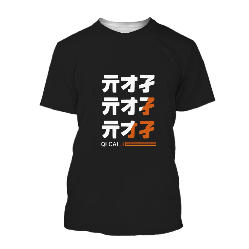 3D Printing Zone - เสื้อยืดลายอนิเมะเกม Zenless Zone Zero พิมพ์ลาย 3