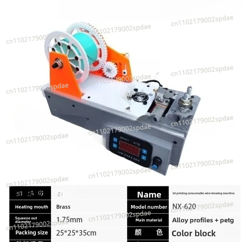 3D Printing Filament - เครื่องพิมพ์ 3 มิติ สำหรับทำไหมจากขวดโค้ก รีไซเคิลเป็นเส้นพลาสติก เครื่องขึ้นรูปพลาสติกขนาดเล็ก