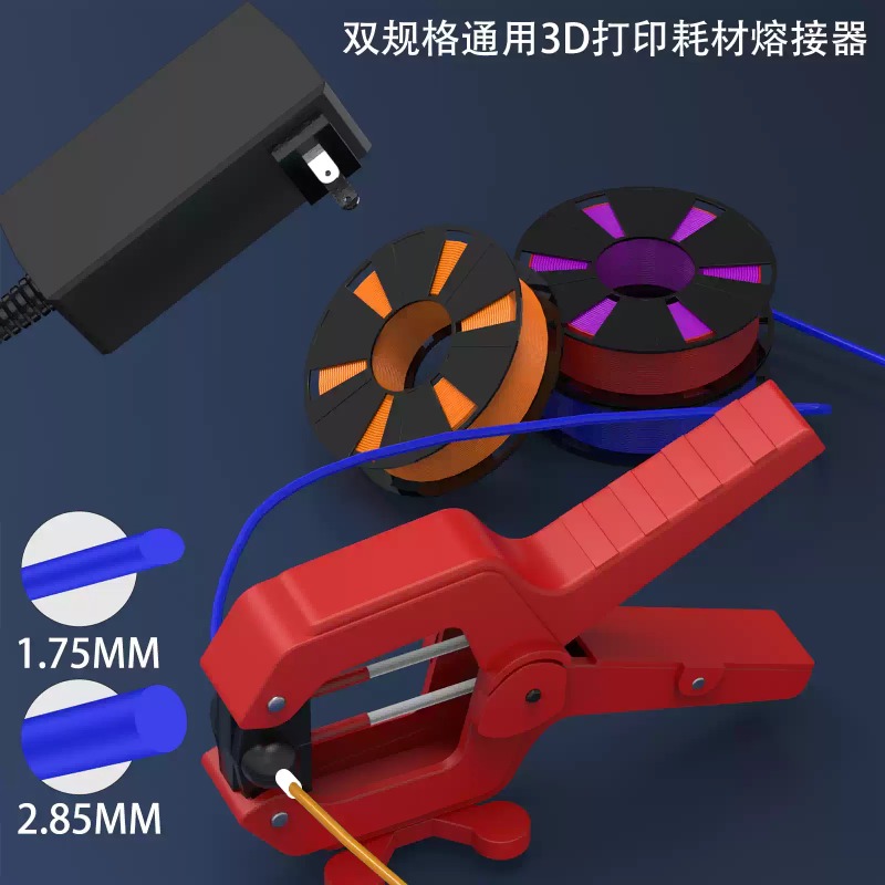 3D Printing Filament - เครื่องเชื่อมเส้นใยเครื่องพิมพ์ 3D สำหรับการเชื่อมต่อวัสดุสิ้นเปลืองการพิมพ์ 3D แบบ FDM