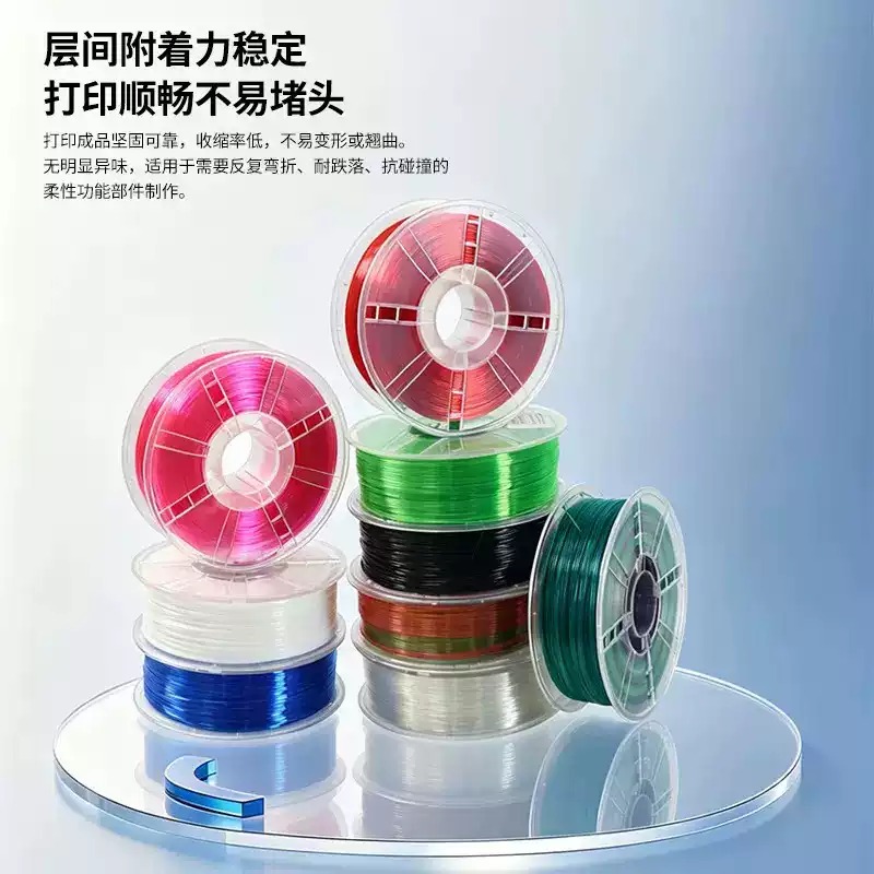 เส้นใยพิมพ์ 3D TPU ความยืดหยุ่ - 3D Printing Filament บทวิจารณ์และราคา
