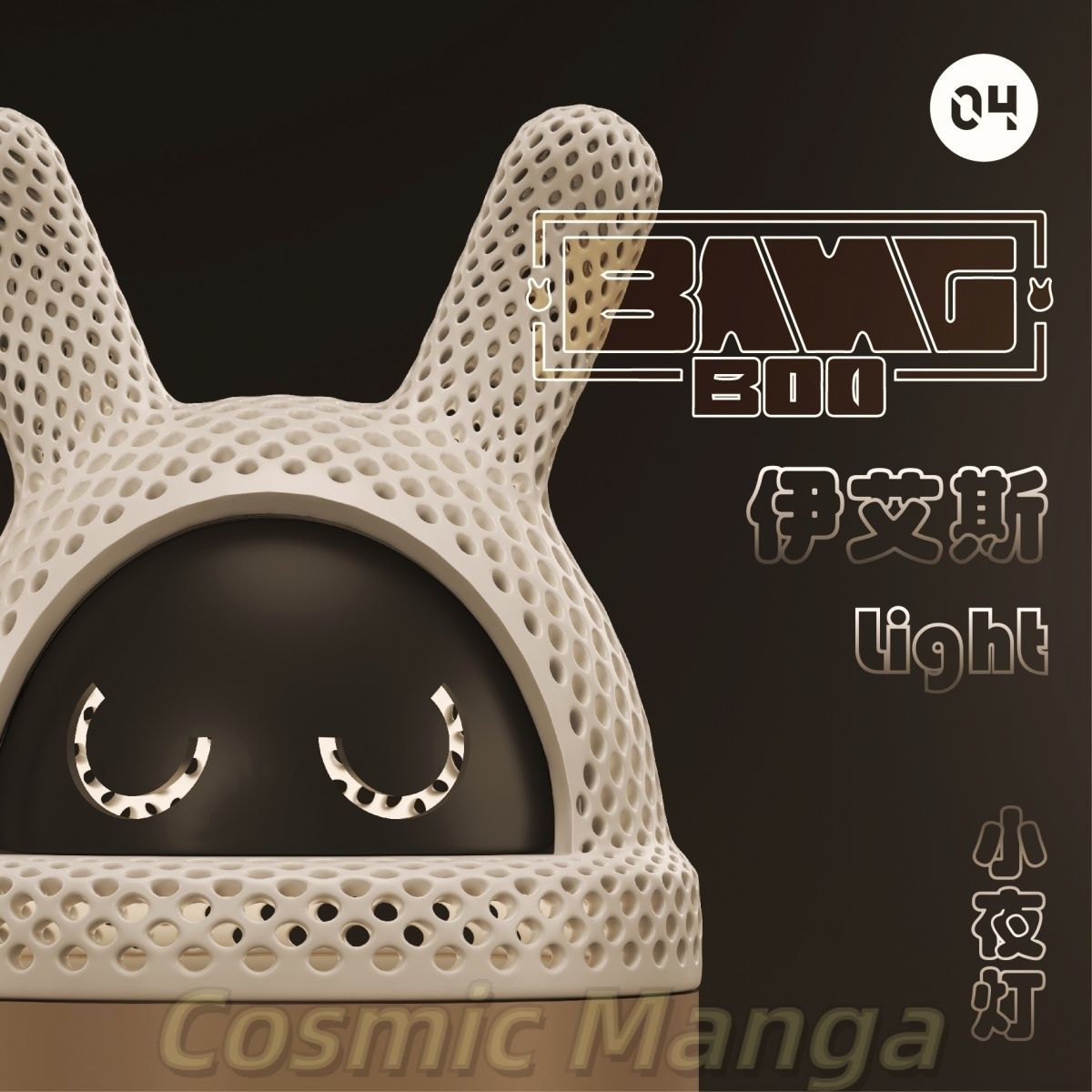 เดสก์ท็อปตกแต่งเกม Zenless Zon - 3D Printing Zone บทวิจารณ์และราคา