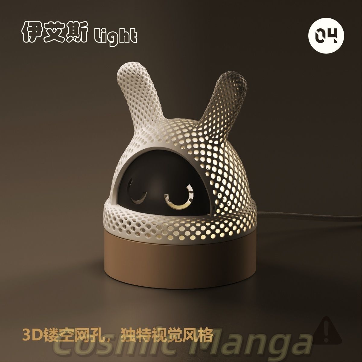 เดสก์ท็อปตกแต่งเกม Zenless Zon - 3D Printing Zone บทวิจารณ์และราคา