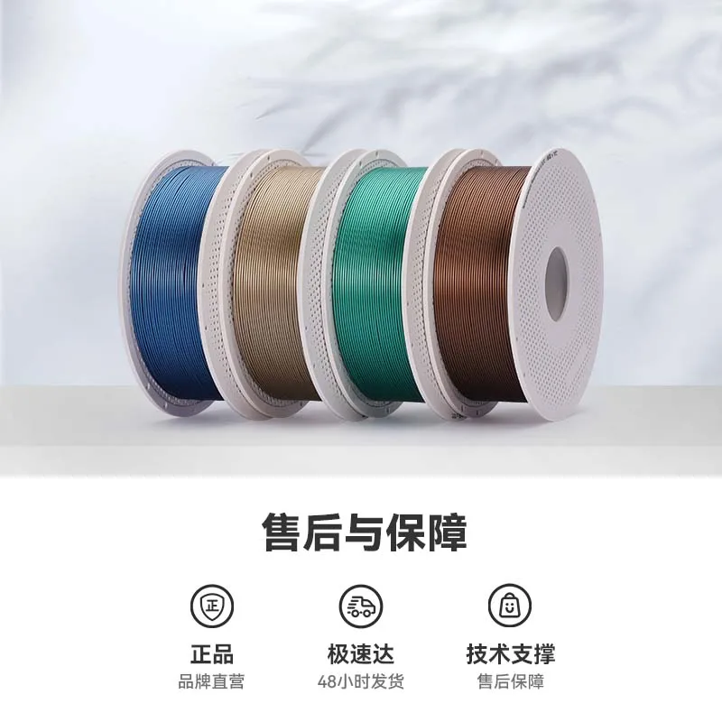 เส้นพลาสติกสำหรับพิมพ์ 3 มิติ  - 3D Printing Filament บทวิจารณ์และราคา
