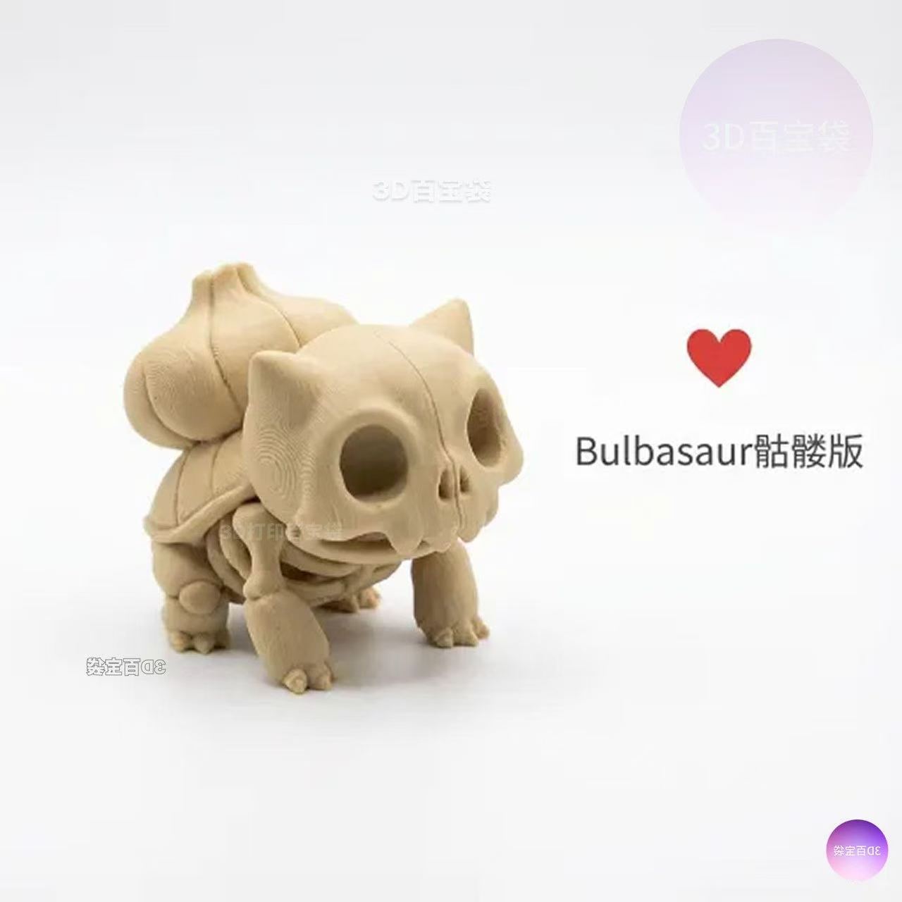 โมเดลฟิกเกอร์ฟอสซิลโครงกระดูกโ - 3D Printing Model บทวิจารณ์และราคา